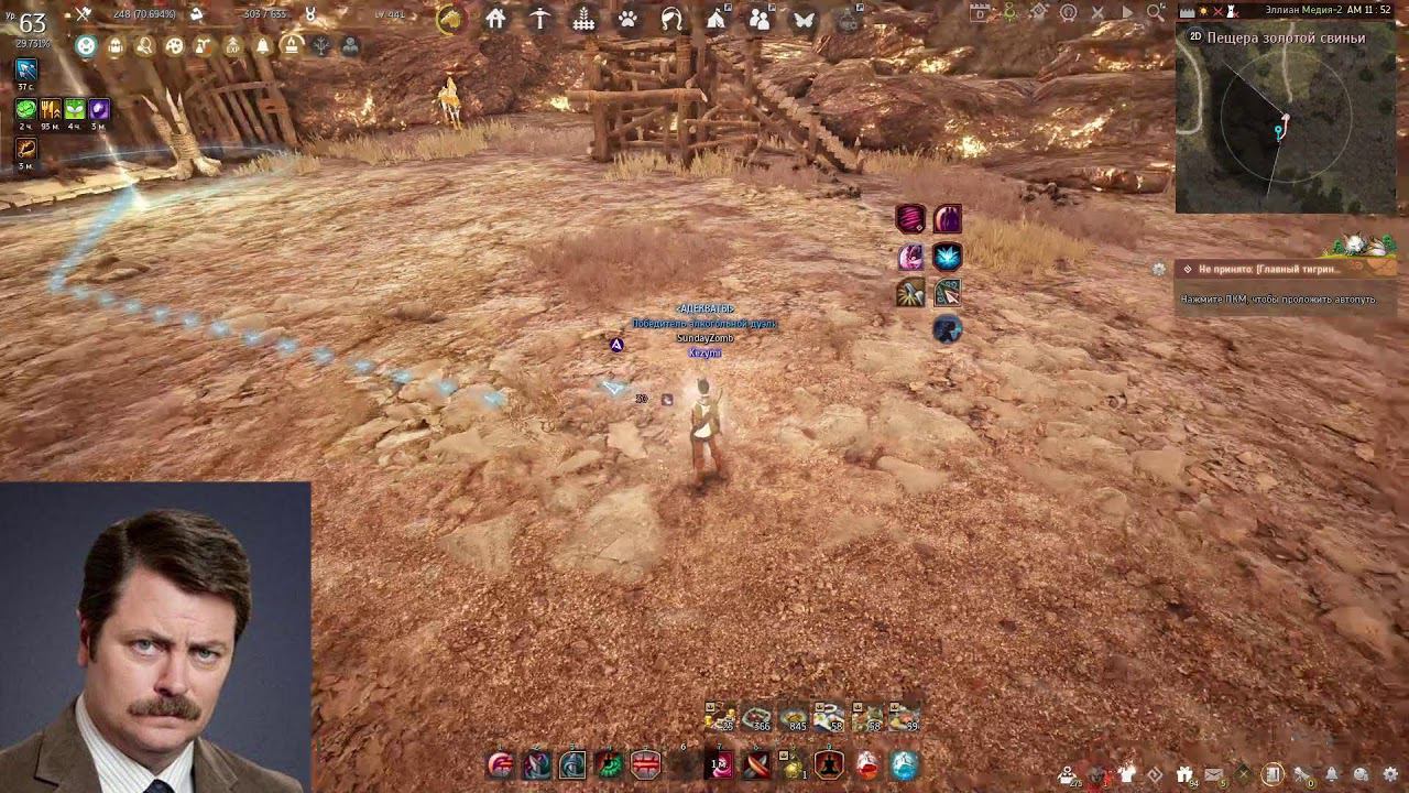 Black Desert Online. Страна Утра. Сюжет. Король золотых свиней. Тигриные слуги. Губернатор.