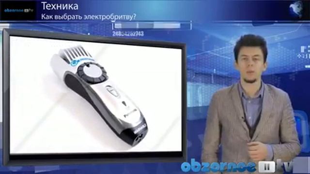 Как выбрать электробритву смотреть онлайн