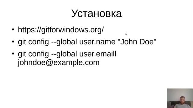 Java с нуля. Урок 7. GIT смотреть онлайн
