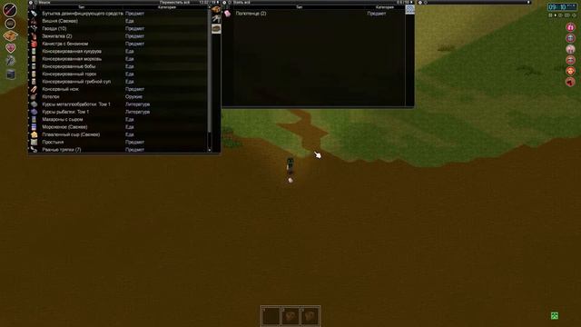 Project Zomboid | В поисках деревни Тристрам ч.1 смотреть онлайн