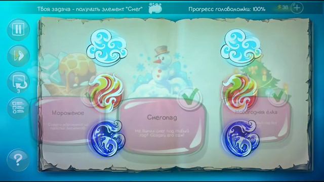 Doodle God прохождение всех эпизодов, артефактов, головоломок, квестов. смотреть онлайн