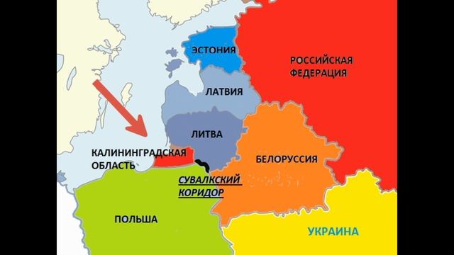 Наши ближайшие соседи | Видеоурок по окружающему миру