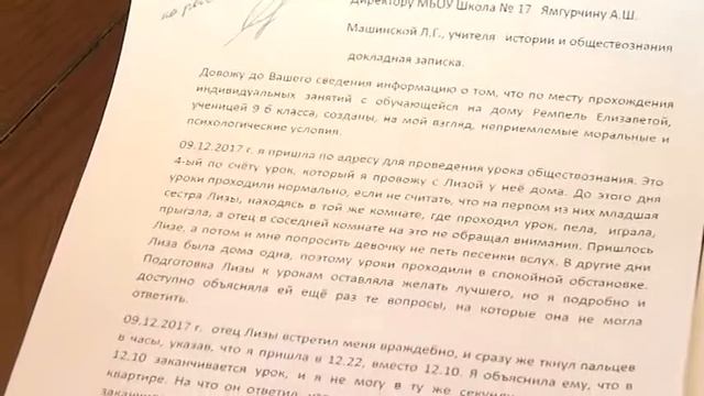 Трусы и школа смотреть онлайн