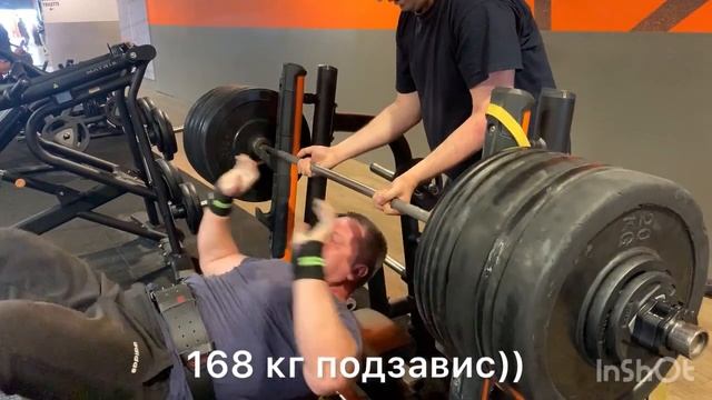 Попытка пожать 168 кг- 101% от пм, военный жим 140 кг , становая 190 кг в 53 года смотреть онлайн