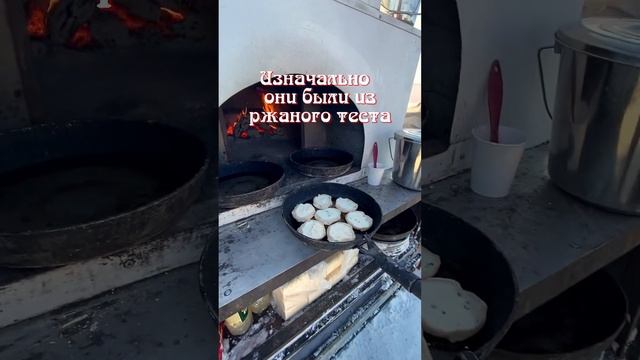 Удмуртские перепечи #cooking #рецепт #food #выпечка #удмуртия смотреть онлайн