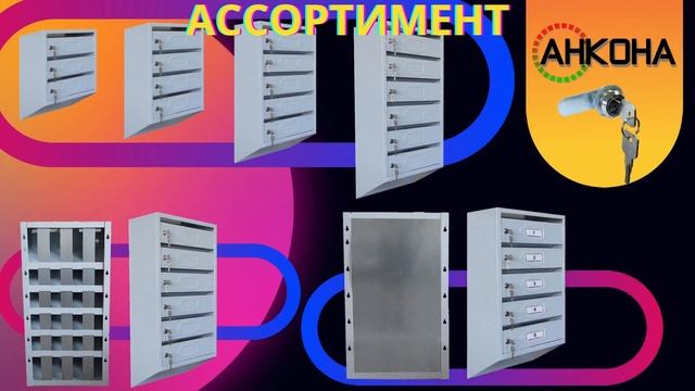 ПОЧТОВЫЙ ЯЩИК В ПОДЪЕЗД смотреть онлайн