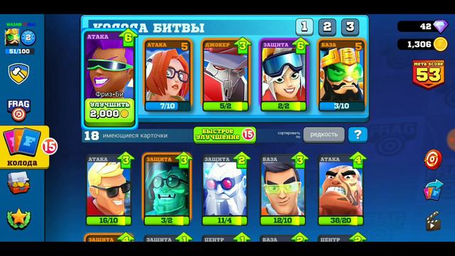 ОТКРЫВАЮ ЭПИЧЕСКИЕ СУНДУКИ В FRAG PRO SHOOTER / ФРАГ ПРО ШУТЕР