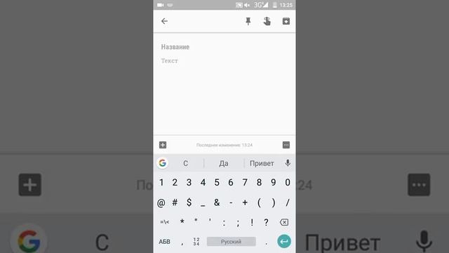 Как сделать анонимный звонок смотреть онлайн