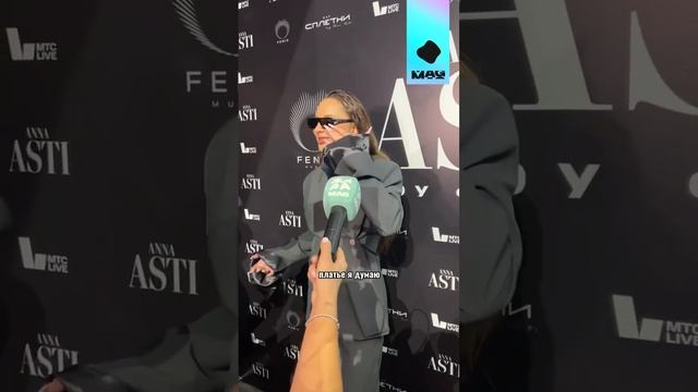 ANNA ASTI рассказала, как переборола свой страх высоты! смотреть онлайн