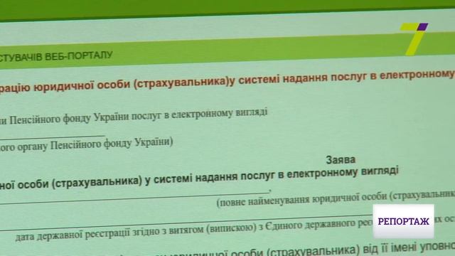 Пенсионный фонд. Открыли новое отделение смотреть онлайн