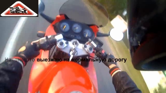 Везунчик на мото