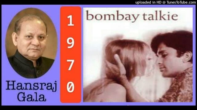 Hari Om Tat Sat - Bombay Talkie 1970 Usha Iyer Md Shanker Jaikishan смотреть онлайн