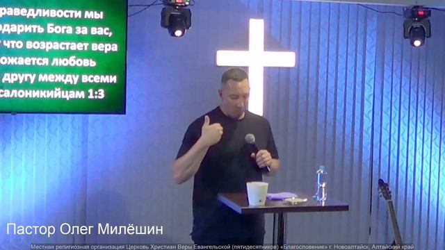 Конференция от веры в веру ч.2 смотреть онлайн