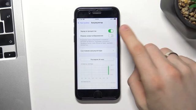 Энергосберегающий режим на iPhone SE 2022 смотреть онлайн