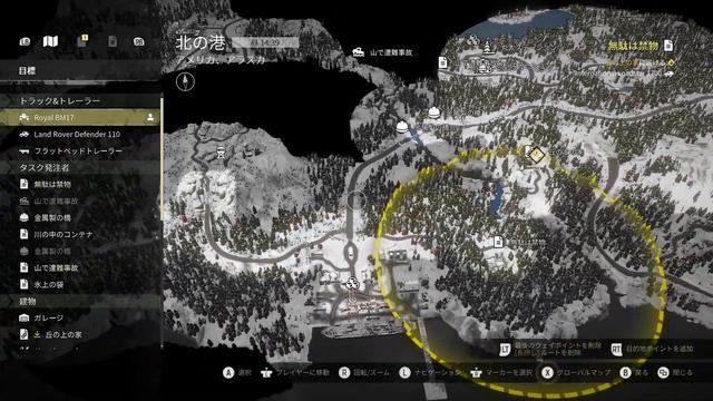 #17【HARDヌタ】兄者の序盤ROYAL BM17をゲットへの道「SNOWRUNNER」【2BRO.】 смотреть онлайн