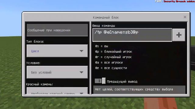 как играть за аниматроников и мобов команда в описании смотреть онлайн