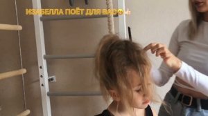 Как сделать ПУЧОК на СОРЕВНОВАНИЯ по художественной гимнастики