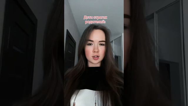 Дети добрых/ строгих родителей😈 смотреть онлайн