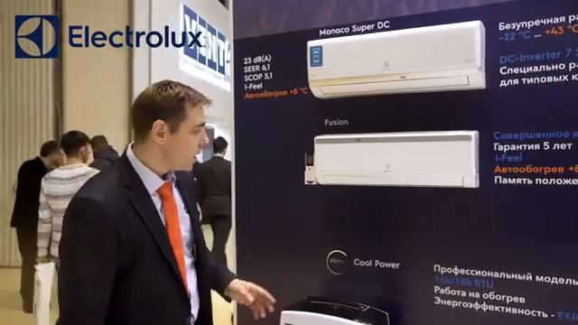 Electrolux  Обзор новинок  Кондиционеры Electrolux на выставке Мир климата 2018