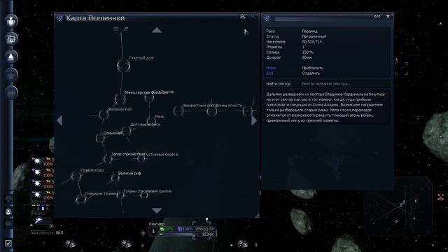 X3 Albion prelude - БиБ #96 - Тренировка боевых навыков десанта смотреть онлайн