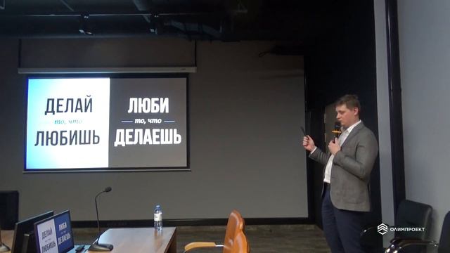 Конференция "Твоя вершина ОЛИМПА"_26.02.2020 смотреть онлайн