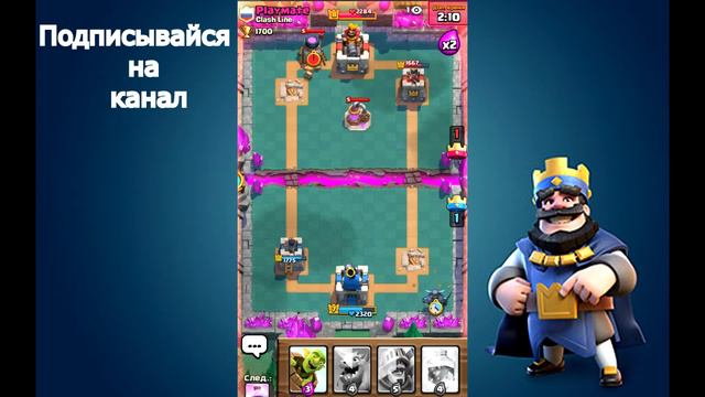 Clash royle/дуэль с Playmate/Рарки vs Эпические смотреть онлайн