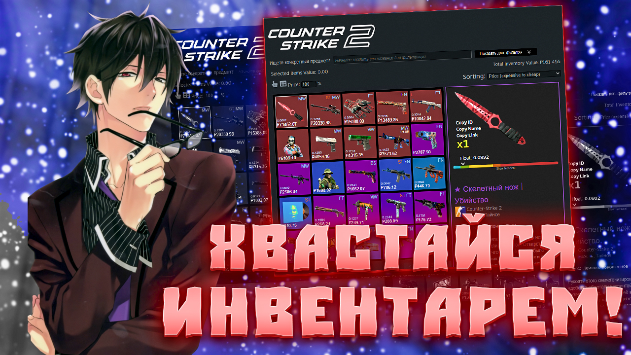 ОЦЕНКА ИНВЕНТАРЕЙ! ХВАСТАЙСЯ СВОИМ ИНВЕНТАРЁМ! ОЦЕНКА СКИНОВ ОТ ЮТУБЕРА! ИНВЕНТАРИ ПОДПИСЧИКОВ! смотреть онлайн