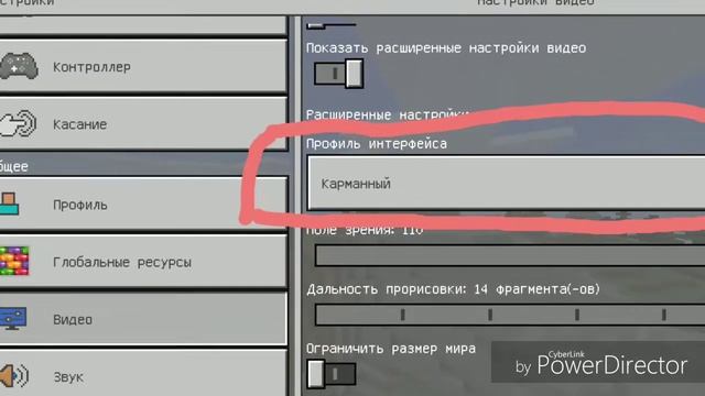 КАК СДЕЛАТЬ ИНВЕНТАРЬ КАК НА ПК В МАЙНКРАФТ ПЕ (БЕЗ МоОоДоВ)??) %)