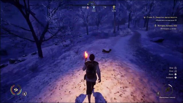 Medieval Dynasty PS5