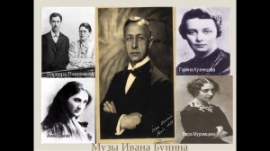 Жизнь и творчество И. А. Бунина