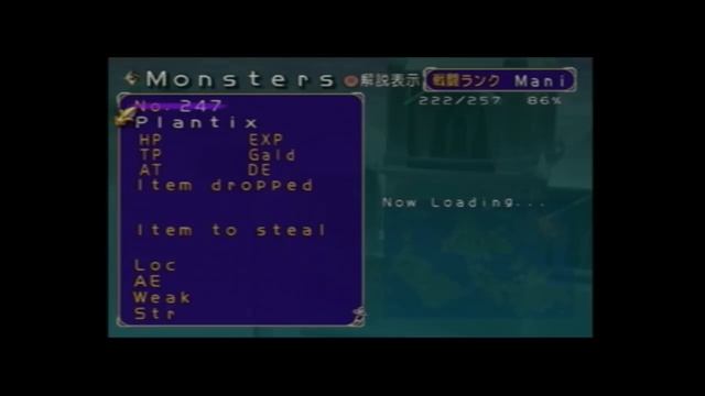 Tales of Symphonia PS2 English Patch смотреть онлайн