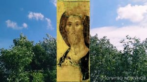 Покаянный канон перед Причастием слушать