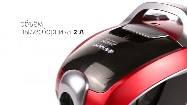 Пылесос циклонного типа ENDEVER SKYCLEAN VC-610/VC-620 смотреть онлайн