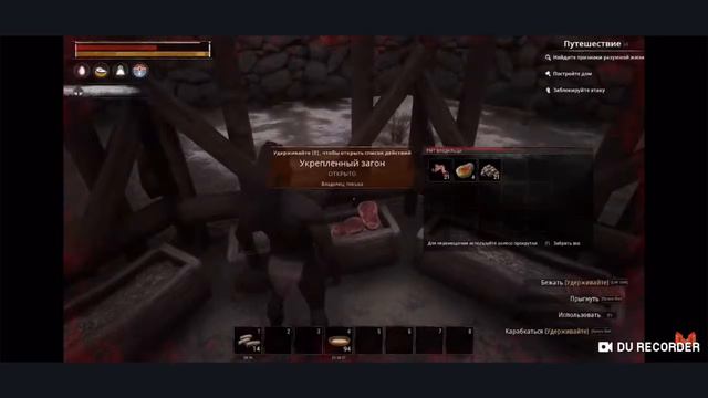 Мармок без мата #4: Conan Exiles. смотреть онлайн