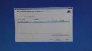 Компьютер запущен некорректно Windows 10 как исправить