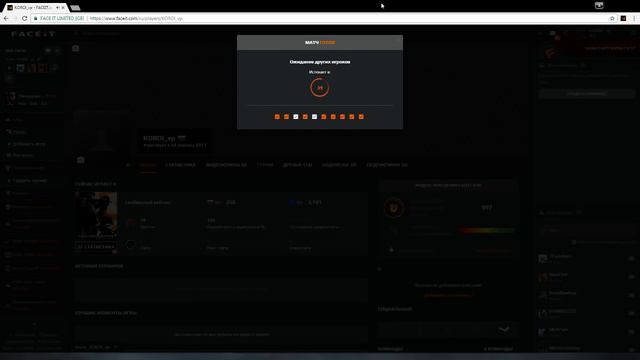 RAGE Катка Faceit смотреть онлайн