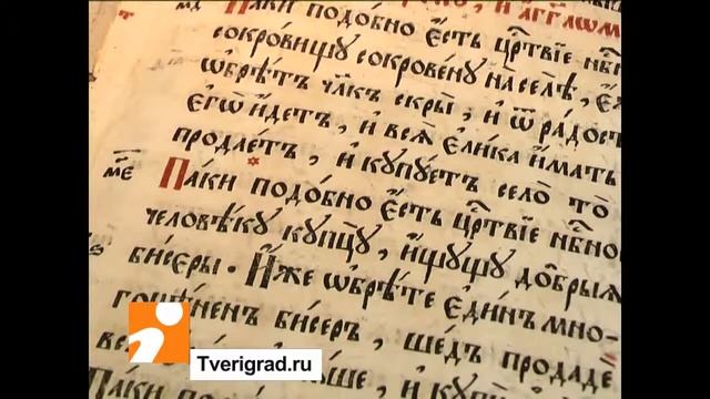 Музейные архивы