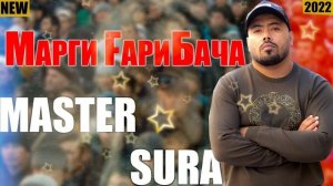 Master Sura -Марги Гариббача