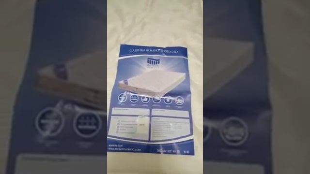 ОТЗЫВ покупателя, интернет магазин Sleepnation.ru - матрас Матрас Promtex-Orient Roll Стандарт 14