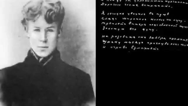 Живой голос Сергея Есенина - Разбуди меня завтра рано смотреть онлайн