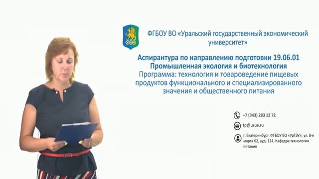 Консультация по вступительному испытанию