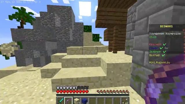 RuGame:#2 Слили на Bedwars,когда дико повезло. смотреть онлайн