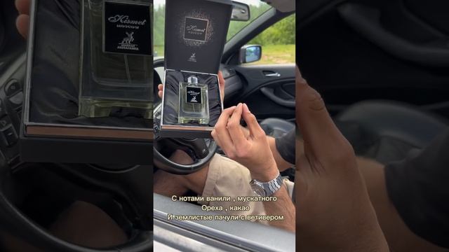 Эти духи поднимут твою самооценку! Kismet for Men Maison Alhambra смотреть онлайн