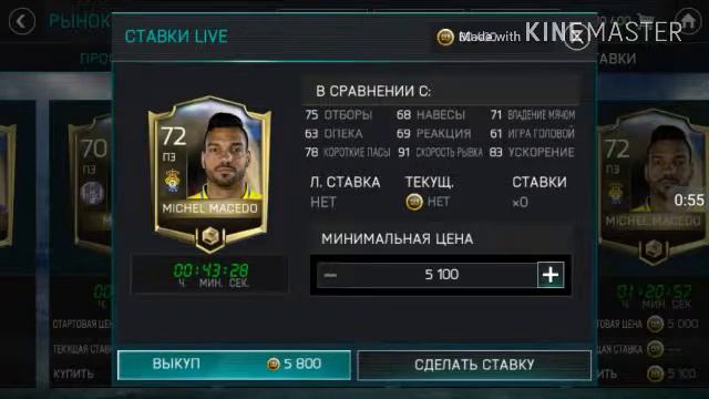 Зачем платить больше?? смотреть онлайн