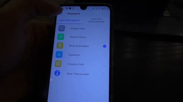 UMIDIGI A9 Pro Обзор - симпатяга с термодатчиком смотреть онлайн