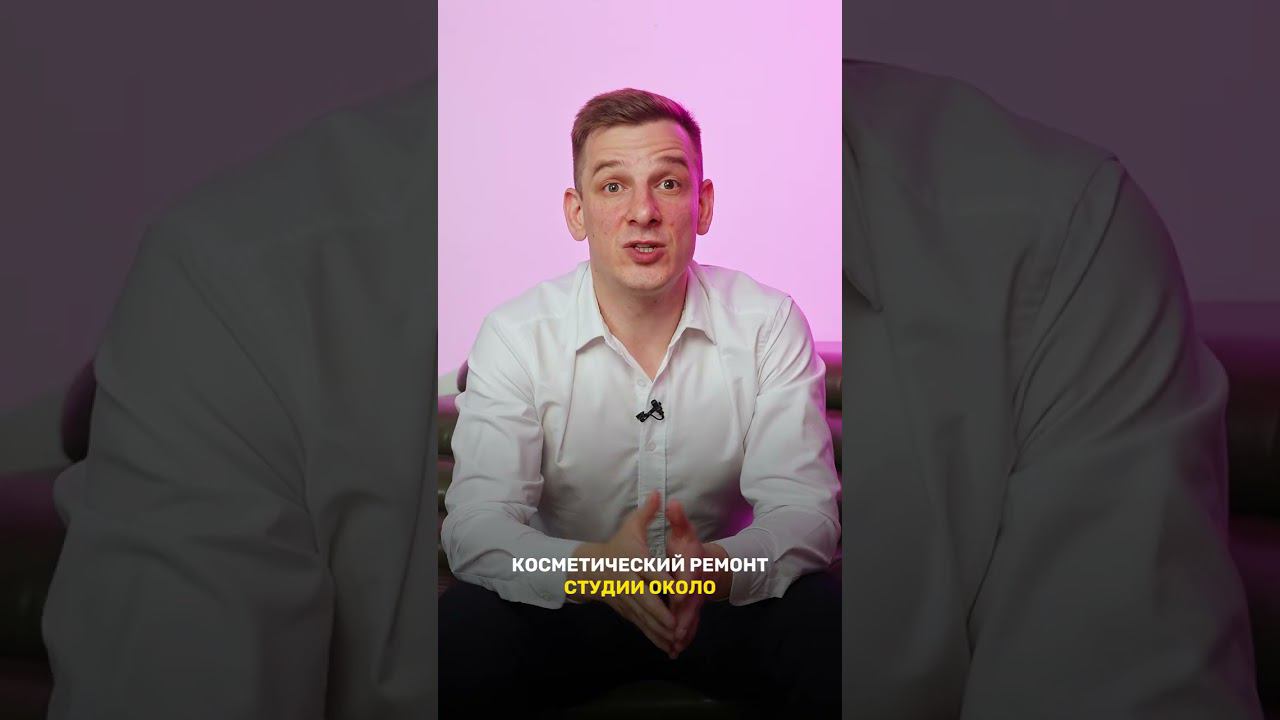 Цена ремонта студии,однушки и двушки в 2024 смотреть онлайн