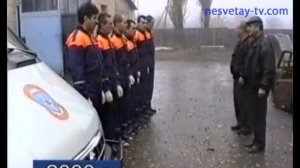 15 лет Областной поисково-спасательной службе