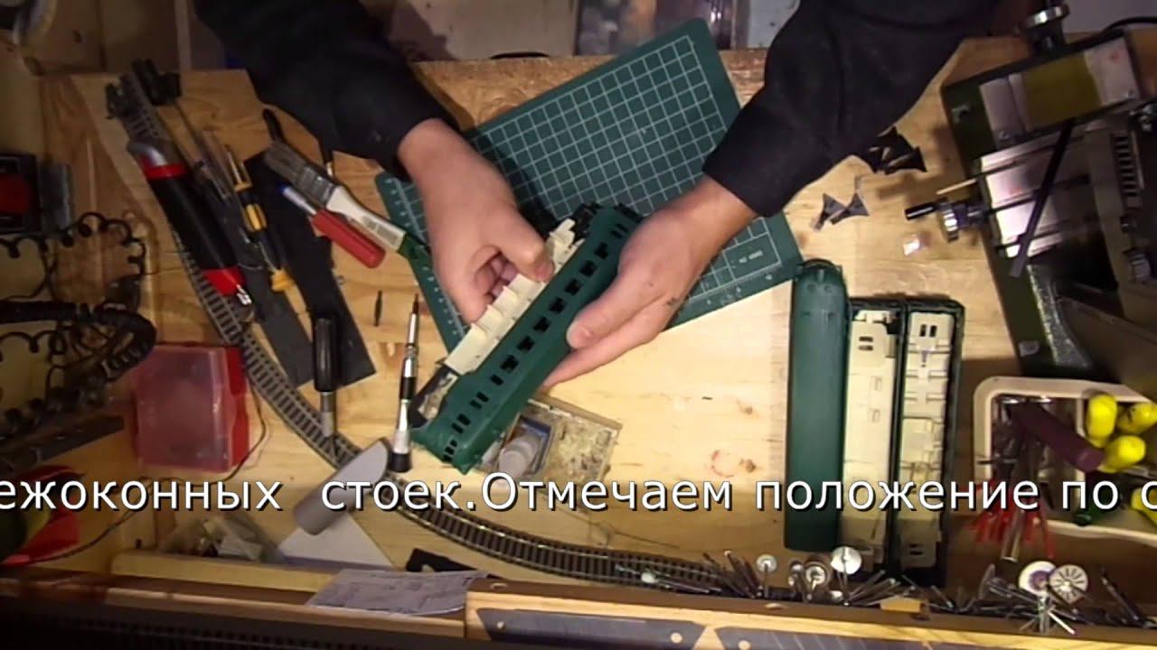 Сделай сам.Оч.умелые ручки.Собираем КИТ электрички.1часть .Салон+подвагонка смотреть онлайн