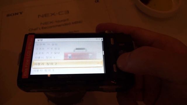 Sony NEX-C3 메뉴 смотреть онлайн
