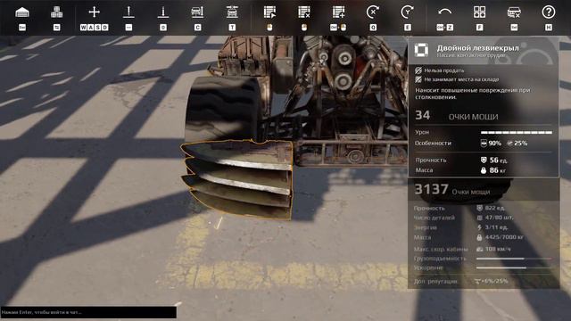 ПОСТРОИЛ МАШИНУ ИЗ КАБИНЫ СПРИНТЕР! СБОРКА КРАФТОВ В CROSSOUT! смотреть онлайн